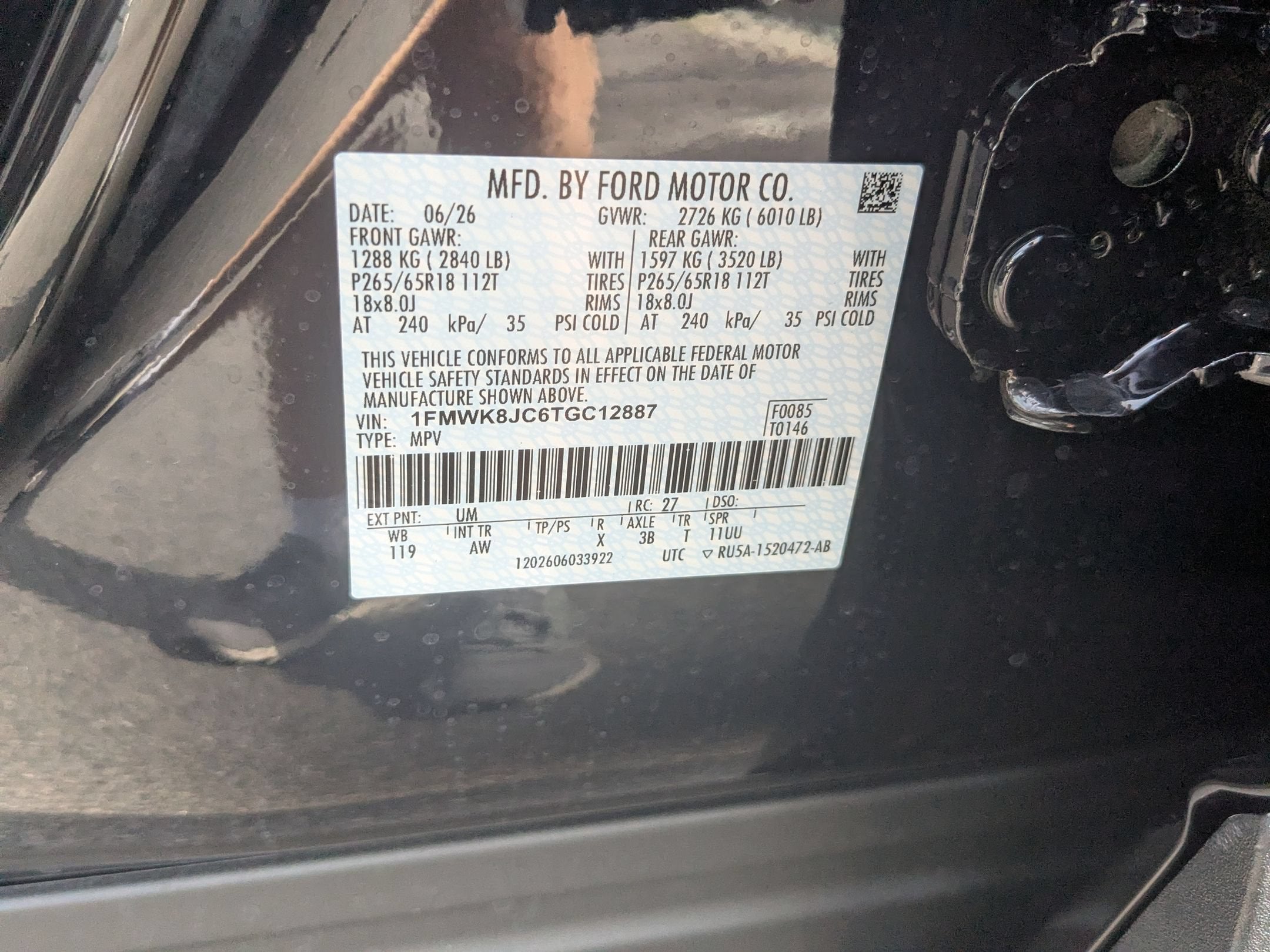 2026 Ford Explorer Tremor